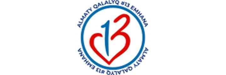 №13 Балалар емханасы, Алматыда - фото