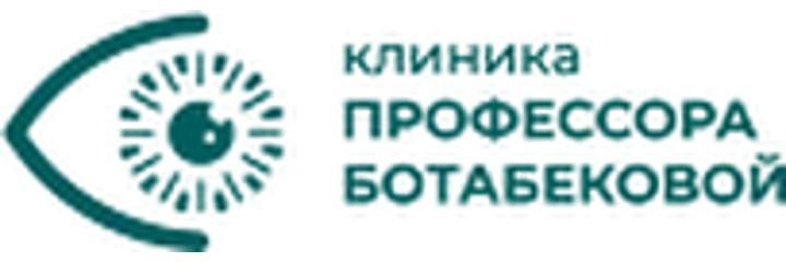 «Профессор Ботабекованың Офтальмологиялық орталығы», Алматыда «Профессор Ботабекованың Офтальмологиялық орталығы», Алматыда - фото