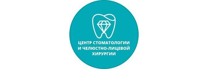 «Жақ-бет хирургиясы және стоматология орталығы» Клиникасы, Алматыда «Жақ-бет хирургиясы және стоматология орталығы» Клиникасы, Алматыда - фото