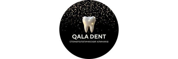 «Qala dent» Стоматологиясы, Алматыда - фото