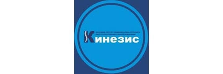 Реабилитационный центр «Кинезис», Караганда Реабилитационный центр «Кинезис», Караганда - фото