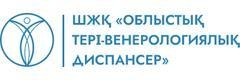 Кожно-венерологический диспансер, Шымкент Кожно-венерологический диспансер, Шымкент - фото