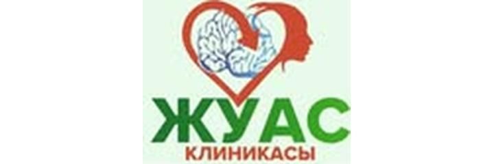 Клиника «Жуас», Кызылорда - фото