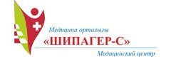 Медицинский центр «Шипагер-С» в 11 микрорайоне, Актобе Медицинский центр «Шипагер-С» в 11 микрорайоне, Актобе - фото