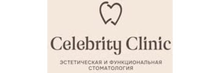 «Celebrity Clinic» Стоматологиясы, Астана - фото