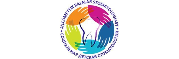 Аккент шағын ауданда «Әлеуметтік балалар стоматологиясы», Алматыда - фото