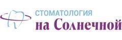 «Стоматология на Солнечной», Усть-Каменогорск - фото