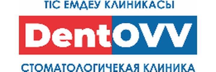 Стоматология «DentOvv» (ДентОвв), Караганда - фото