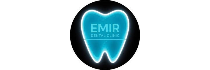 Стоматология «Emir Dental Clinic» (Эмир Дентал Клиник), Алматы - фото