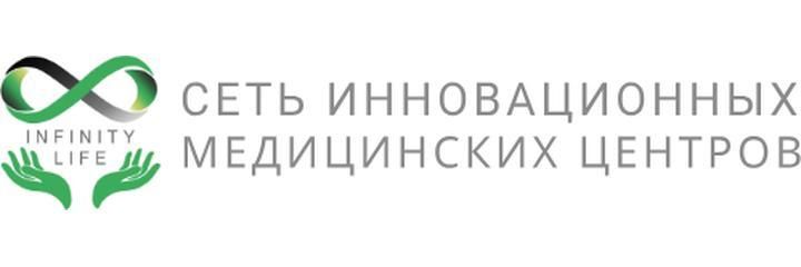 Жанайдар Жирентаев көшесінде «Infinity life» Медициналық орталығы, Астана - фото