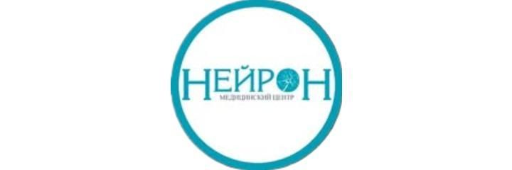 Медицинский центр «Neiron-Med» (Нейрон-Мед), Жанаозен Медицинский центр «Neiron-Med» (Нейрон-Мед), Жанаозен - фото