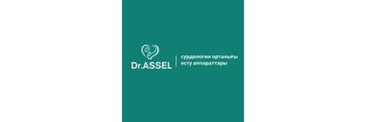 «Dr.Assel» Клиникасы, Астана - фото