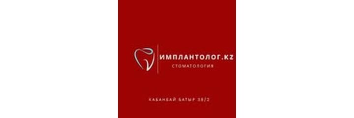 «Имплантолог.kz» Стоматологиясы, Астана - фото