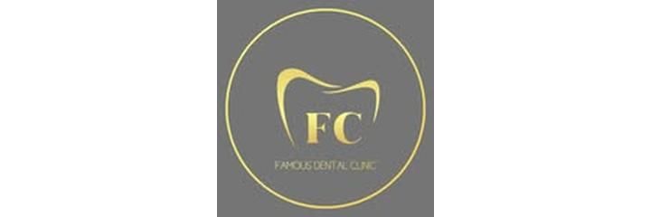«Famous dental clinic» Стоматологиясы, Астана - фото