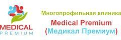 «Medical Premium» Клиникасы, Алматыда - фото
