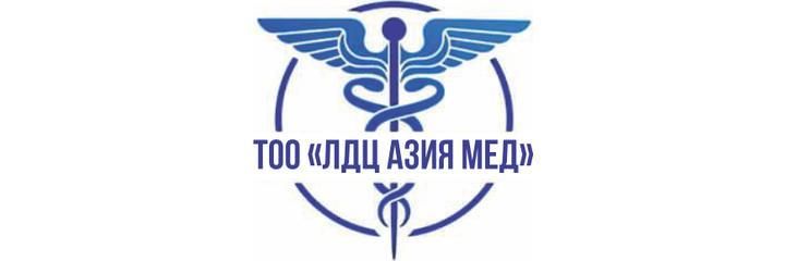«Азиямед» Медициналық орталығы, Алматыда - фото