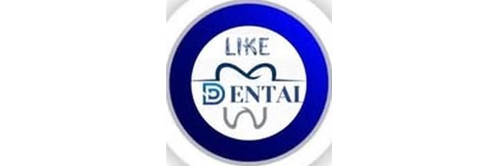 Стоматология «Like Dental» (Лайк Дентал), Конаев - фото