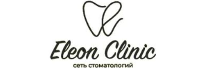 Әлихан Бөкейхан көшесінде «Eleon Clinic» Стоматологиясы, Астана - фото