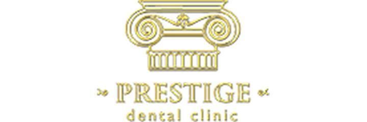 «Prestige» Стоматологиясы, Астана - фото