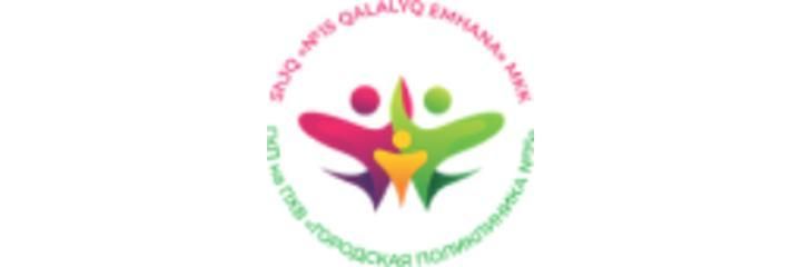 Аксай-1А шағын ауданда №15 Емхана, Алматыда Аксай-1А шағын ауданда №15 Емхана, Алматыда - фото