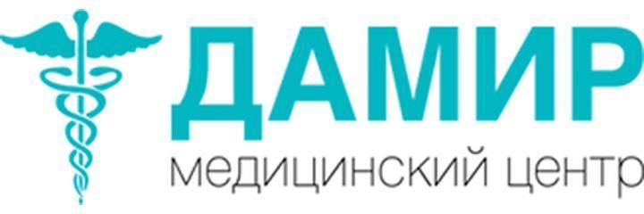 «Дамир» Медициналық орталығы, Алматыда - фото