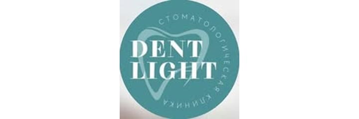 Стоматология «Dent Light» (Дент Лайт), Экибастуз Стоматология «Dent Light» (Дент Лайт), Экибастуз - фото