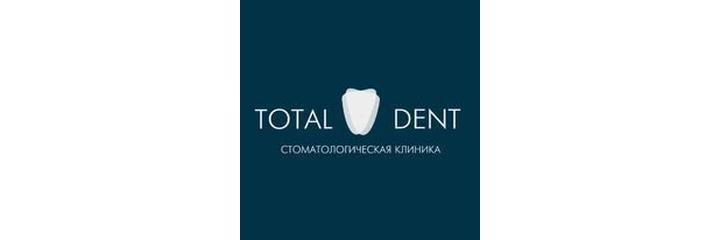 «TotalDent» Стоматологиясы, Астана - фото