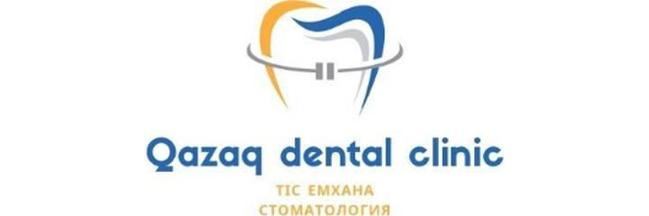 «Qazaq dental clinic» Стоматологиясы, Астана - фото