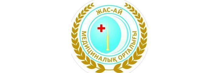 «Жас-Ай» Медициналық орталығы, Шымкент «Жас-Ай» Медициналық орталығы, Шымкент - фото