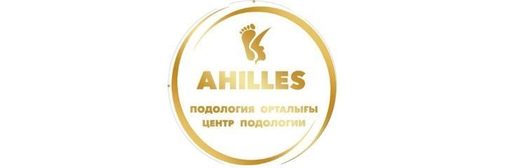 «Ahilles» Подология орталығы, Астана - фото