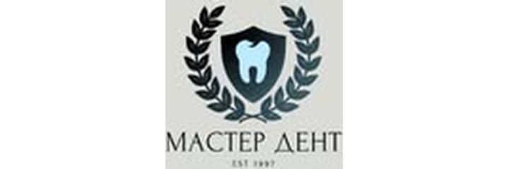 Стоматология «Мастер дент», Кокшетау Стоматология «Мастер дент», Кокшетау - фото
