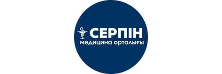 «Serpin сlinic» Медициналық орталығы, Астана - фото