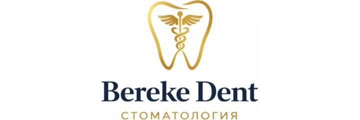 «Bereke dent» Стоматологиясы, Алматыда - фото