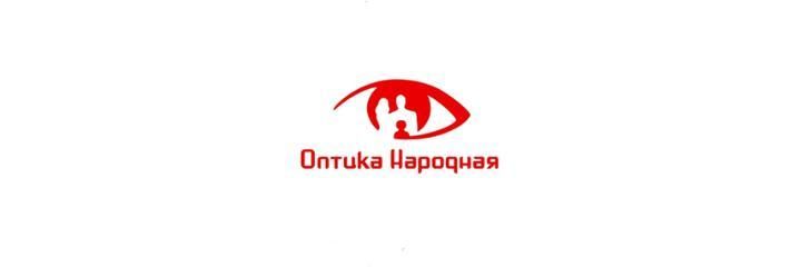 Бауыржан Момышұлы даңғылында «Народная» Оптикасы, Астана - фото