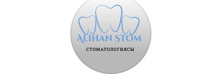Стоматология «Alihan Jm» (Алихан Жм), Кызылорда Стоматология «Alihan Jm» (Алихан Жм), Кызылорда - фото