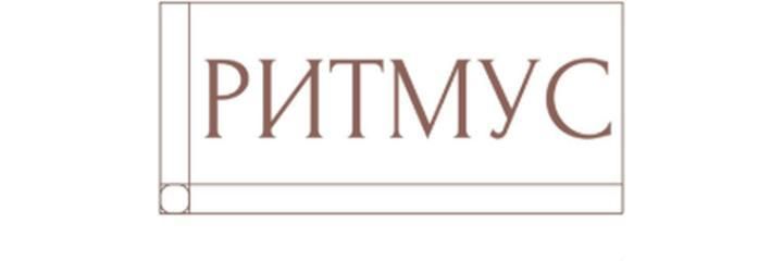 «Ритмус» Стоматологиясы, Алматыда «Ритмус» Стоматологиясы, Алматыда - фото