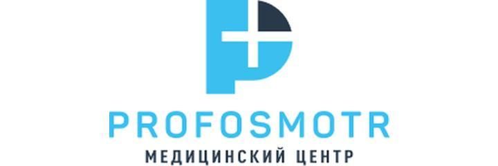 «Profosmotr» Медициналық орталығы, Астана - фото
