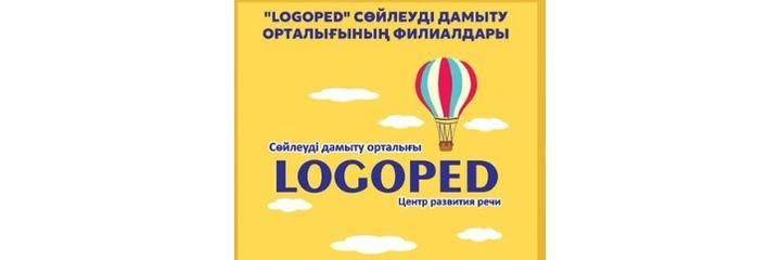 Центр развития речи «Logoped» (Логопед) на А 92, Астана - фото