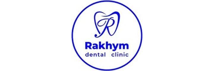 Стоматология «Rakhym», Кызылорда - фото