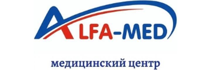 Медицинский центр «Alfa-med», Тараз Медицинский центр «Alfa-med», Тараз - фото