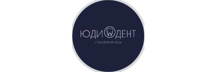 Стоматология «Юди Дент», Петропавловск Стоматология «Юди Дент», Петропавловск - фото