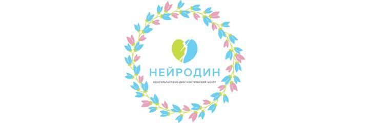 «Нейродин» Клиникасы, Астана - фото