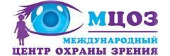 «Международный центр охраны зрения» Көз клиникасы, Алматыда - фото