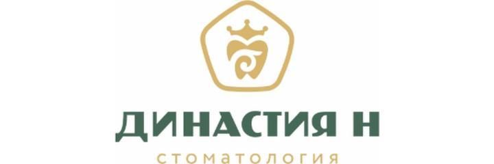 Стоматология «Династия Н», Кызылорда - фото