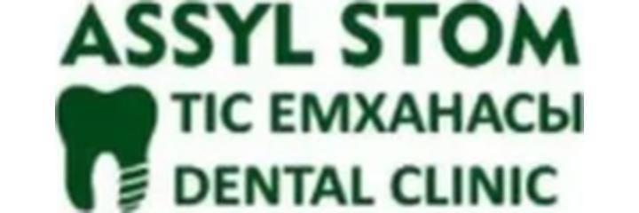«Assyl stom» Стоматологиясы, Астана - фото