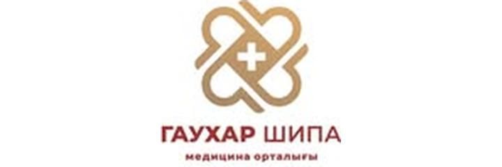 «Gauhar Shipa» Медициналық орталығы, Қызылорда «Gauhar Shipa» Медициналық орталығы, Қызылорда - фото