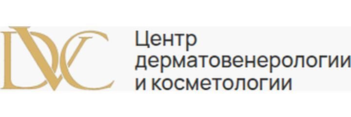 «Dvc» Косметологиясы, Алматыда - фото