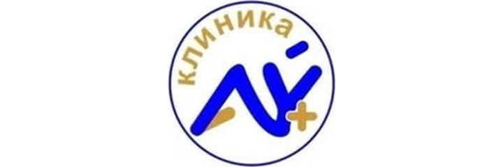 Клиника «Aisulu», Шымкент - фото