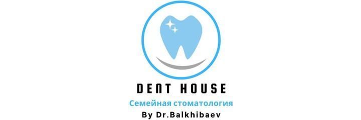 Стоматология «Dent House» (Дент Хаус), Конаев - фото