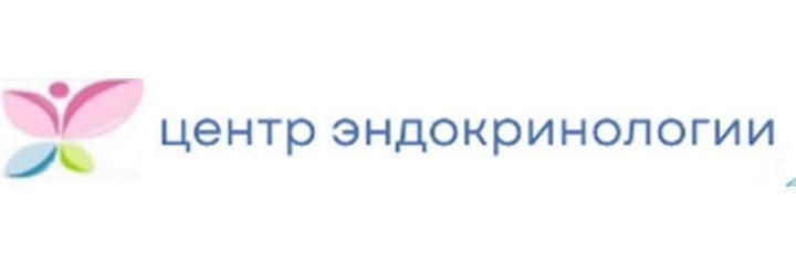 «Центр эндокринологии», Тараз «Центр эндокринологии», Тараз - фото